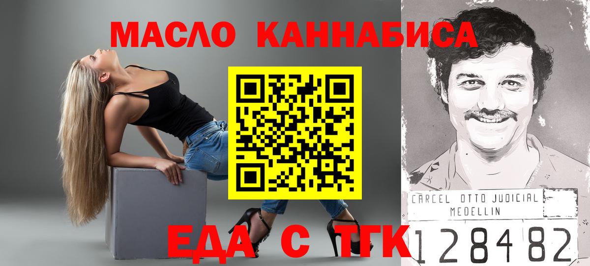 Баксан  Canna-Cookies конопля  Вход с VPN 