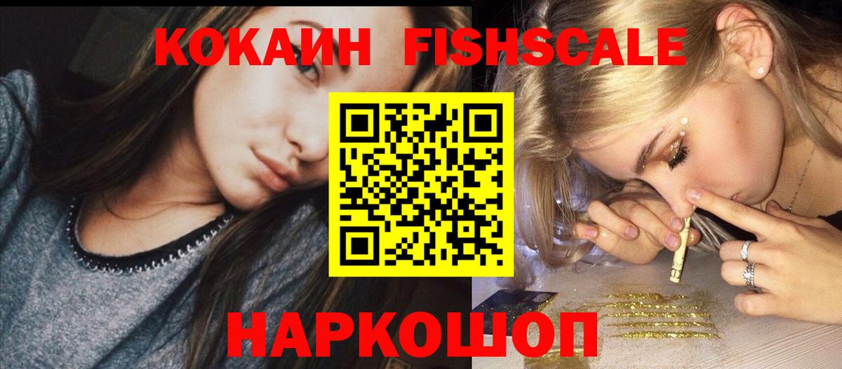 Кокаин Перу Баксан
