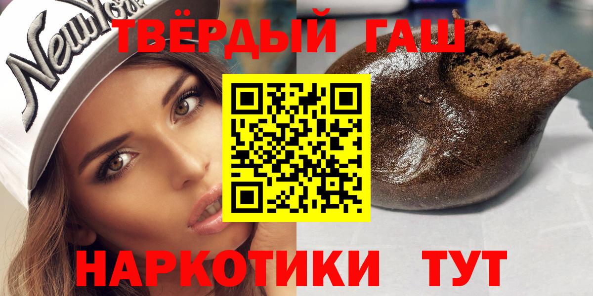 Гашиш Cannabis  Вход с VPN  Баксан 