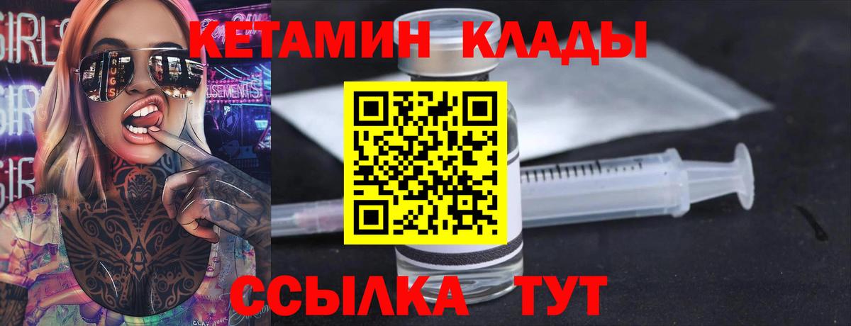 mega как зайти  Вход с VPN  Баксан  Кетамин ketamine  Кетамин ketamine 