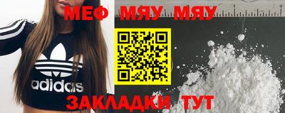 мдпв Татарск