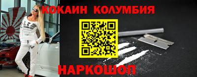 COCAINE Тверь