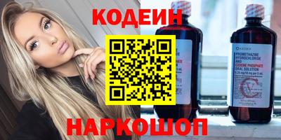 бутират Тара