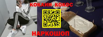 COCAINE Тверь