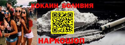 COCAINE Тверь