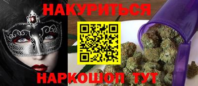 бутират Тара