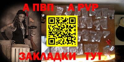 мдпв Татарск