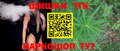бутират Тара