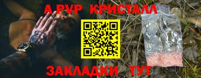 мдпв Татарск