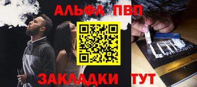 бутират Тара