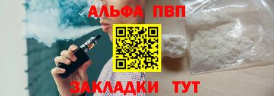 бутират Тара