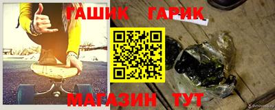 бутират Тара