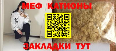 мдпв Татарск