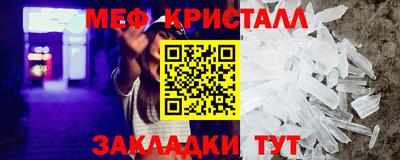 бутират Тара