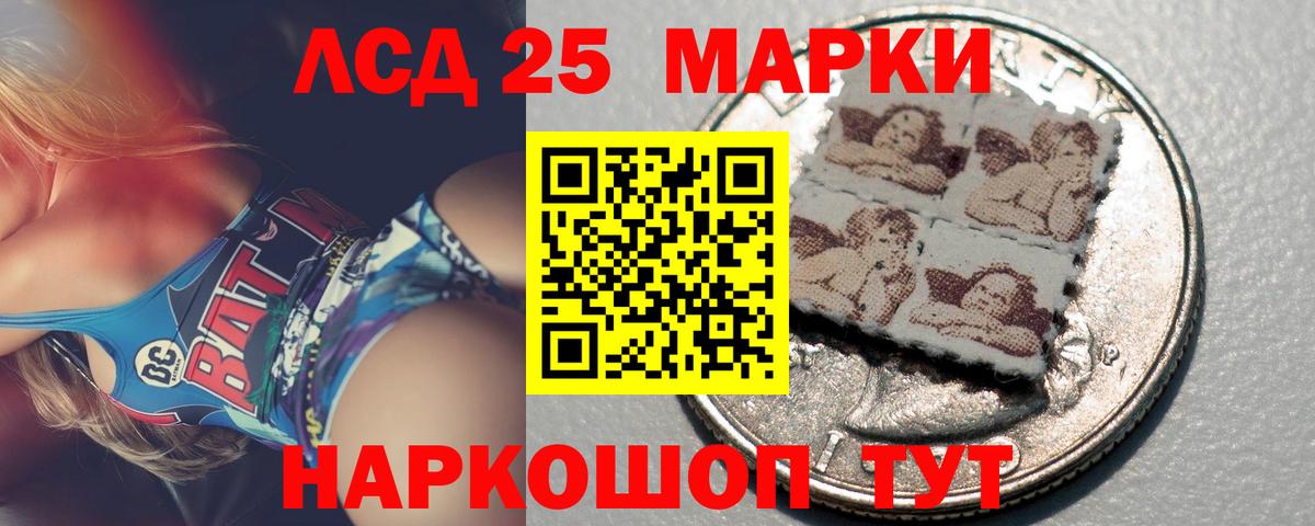 ЛСД экстази кислота Баксан