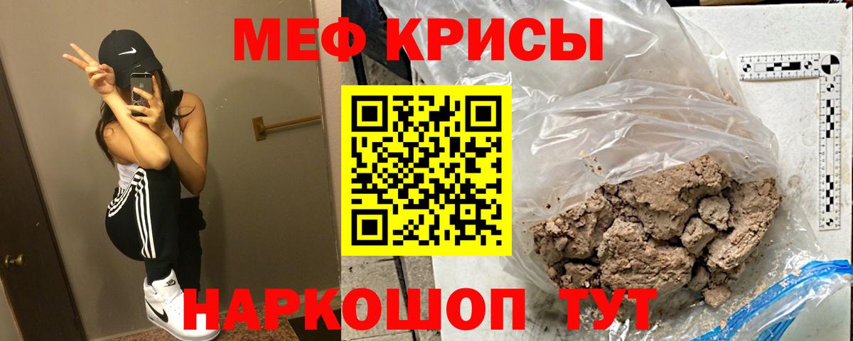 МЕФ  Баксан