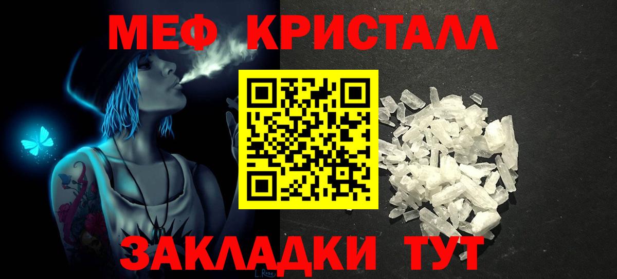 Баксан  Мефедрон мука  Меф  МЕФ  МЕФ 4 MMC  Вход с VPN 