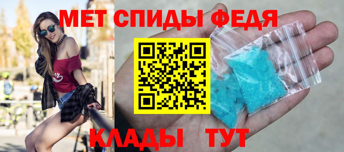 Баксан  Метамфетамин пудра  Вход с VPN 