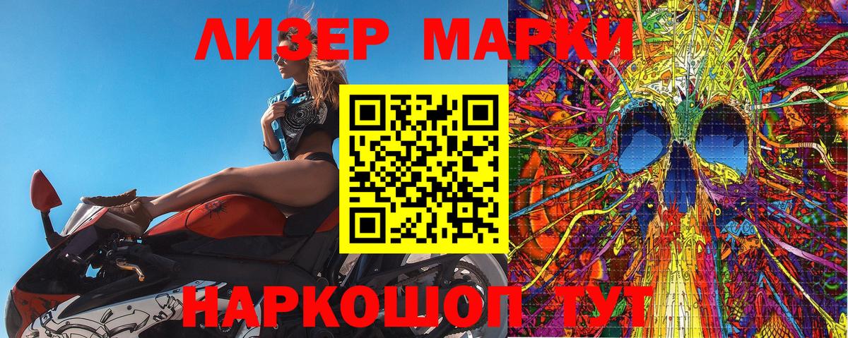Баксан  Марки N-bome 1,5мг  Вход с VPN  Марки N-bome 1,5мг 