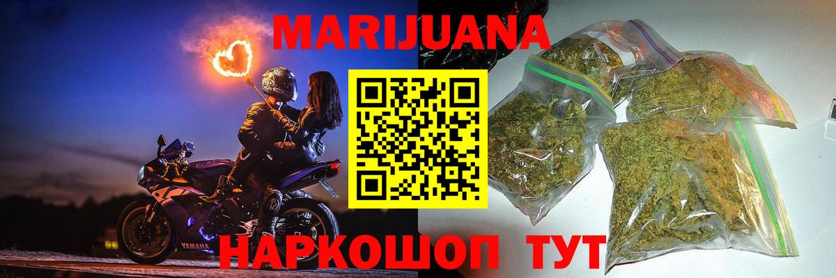 Баксан  Канабис White Widow  Бошки марихуана White Widow  МАРИХУАНА семена  Вход с VPN 